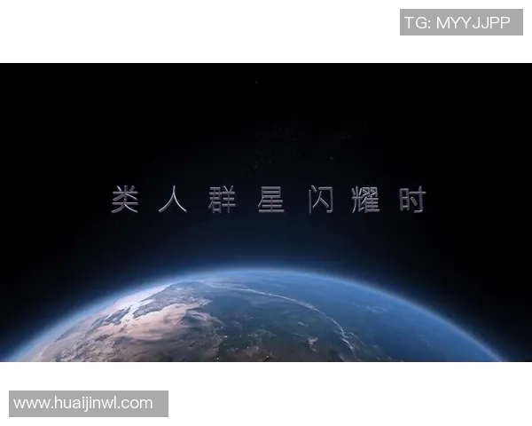 《群星闪耀绿茵场，天下足球球星齐聚辉煌时刻》